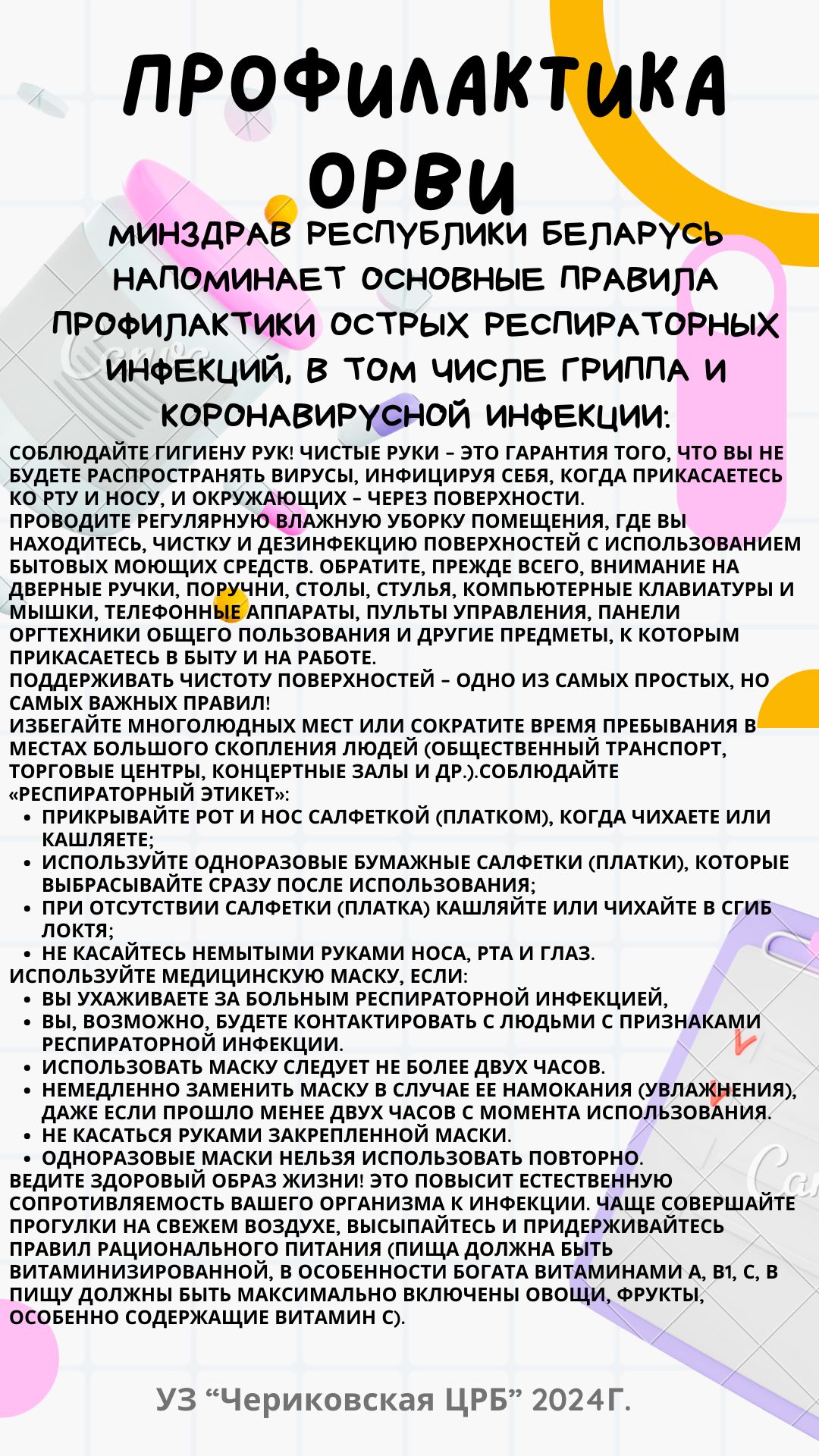 White Purple Modern World Health Day Instagram Story