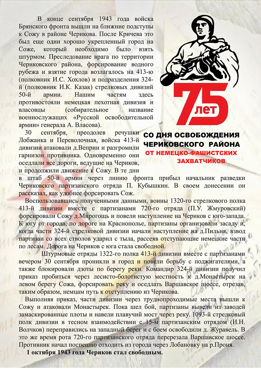 75let 1