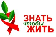 В период с 15 по 22 мая 2026 года на территории Чериковского района будет проводится акция приуроченная к 